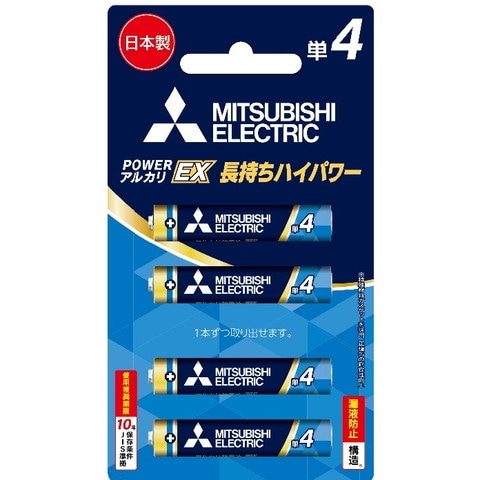 アルカリ乾電池（ブリスターパック） 単4 4本入