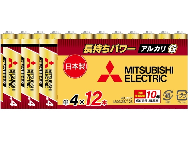 アルカリ乾電池（シュリンクパック） 単4 12本入