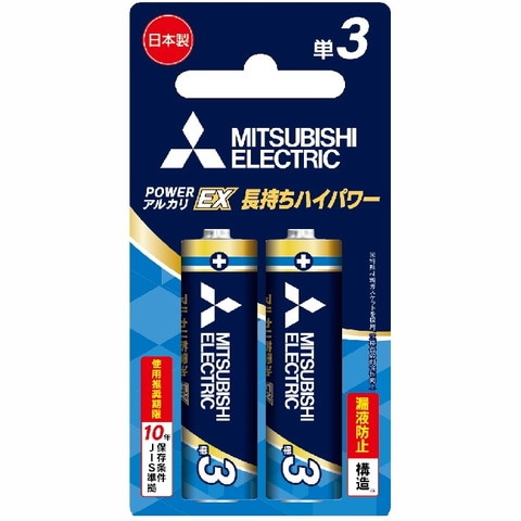 アルカリ乾電池（ブリスターパック） 単3 2本入