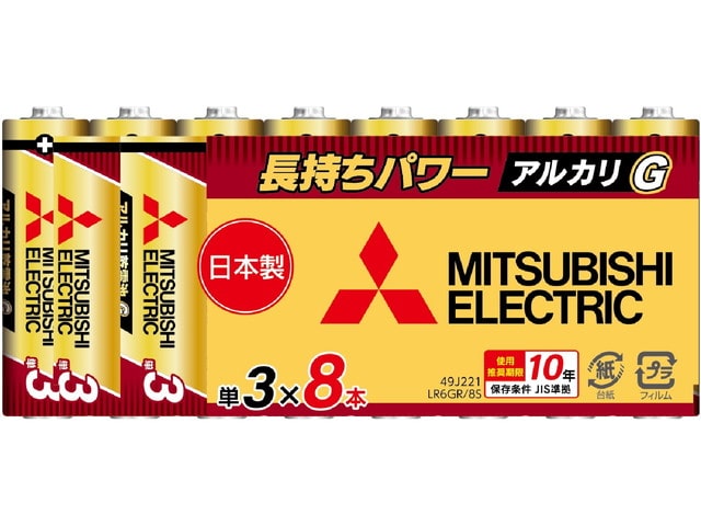 アルカリ乾電池（シュリンクパック） 単3 8本入