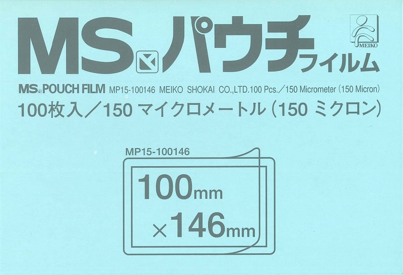MSパウチフィルム