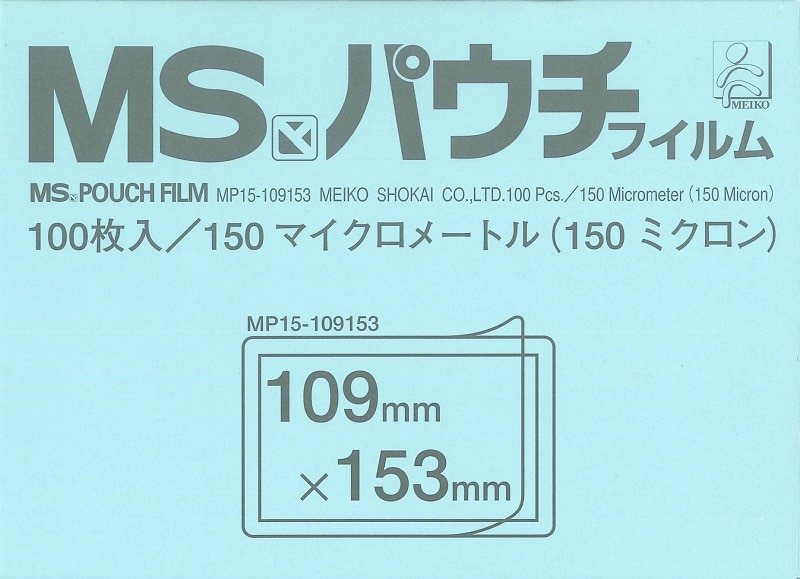 MSパウチフィルム