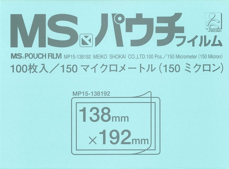MSパウチフィルム