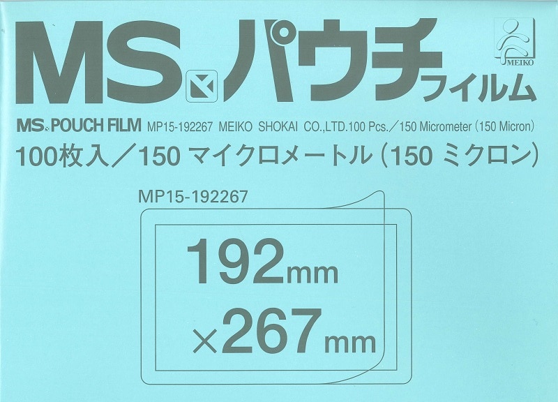 MSパウチフィルム