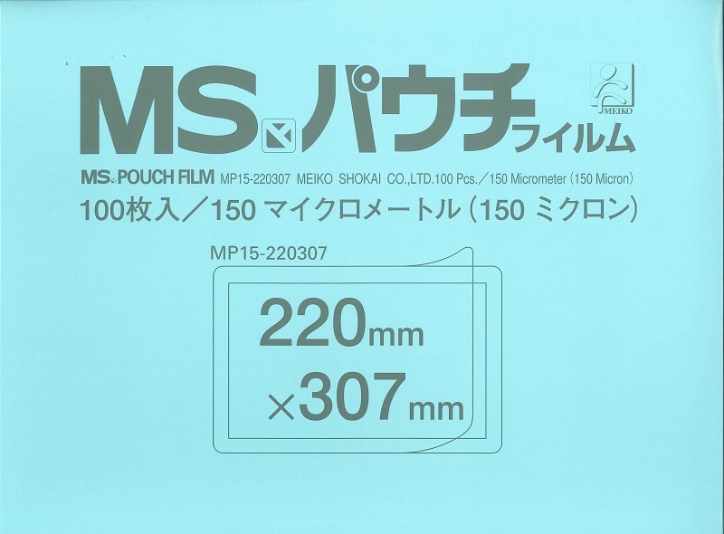 MSパウチフィルム