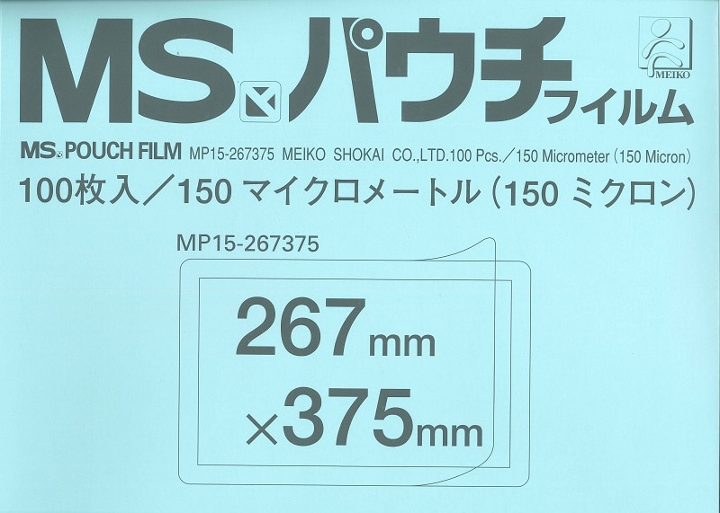 MSパウチフィルム