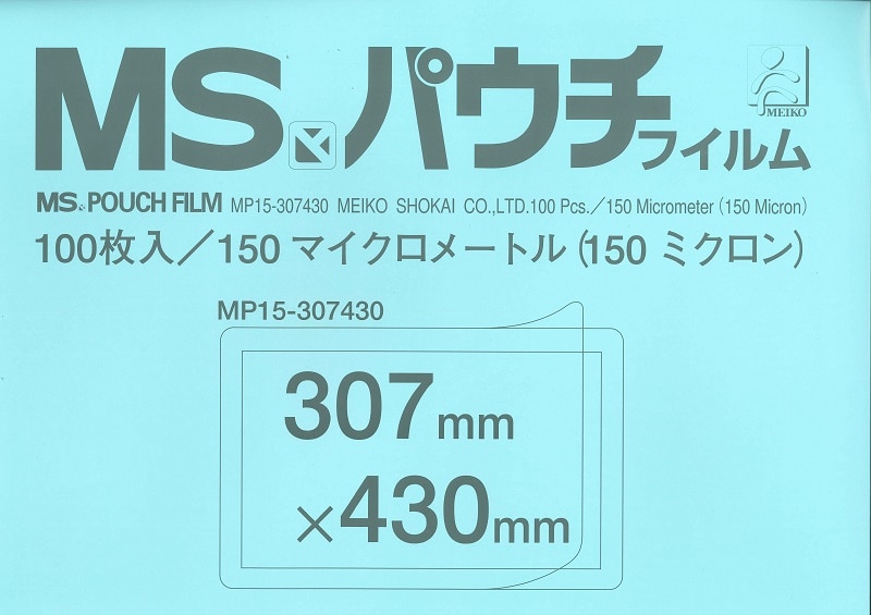 MSパウチフィルム