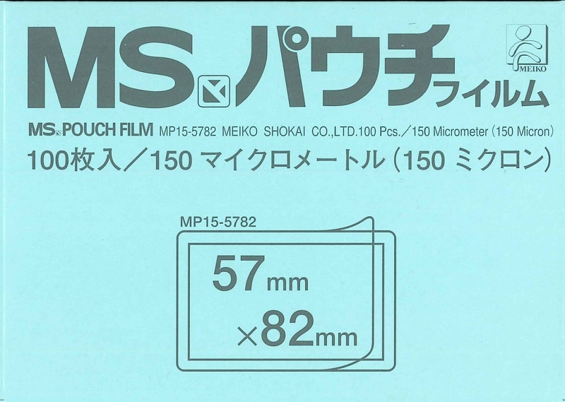 MSパウチフィルム