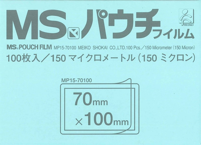 MSパウチフィルム