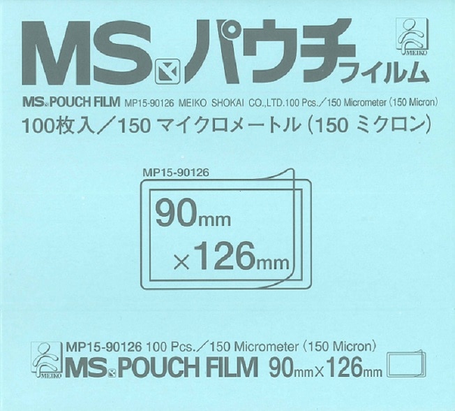 MSパウチフィルム