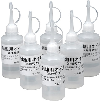 剥離オイル (6本入1箱)