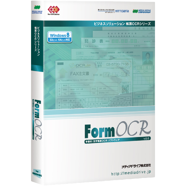 Form OCR v.6.0　年間保守サービス