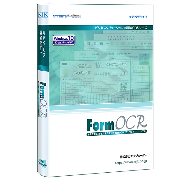 FormOCR v.7.0色指定2値化オプション 年間保守サービス