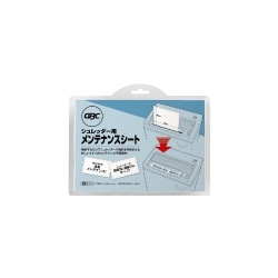 シュレッダー用メンテナンスシート