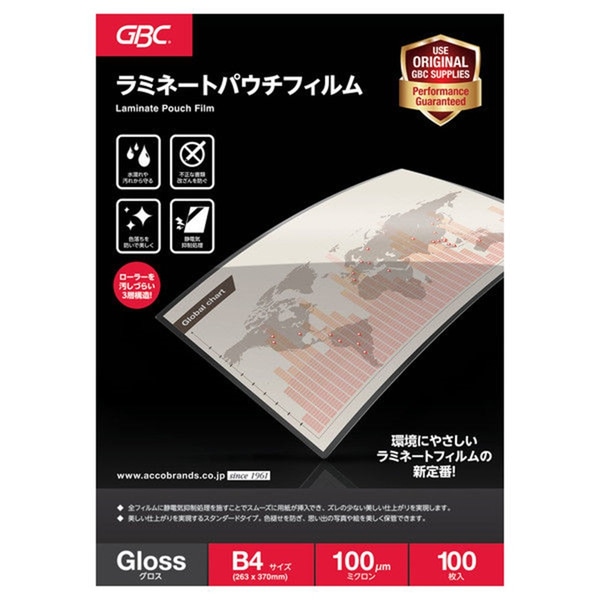 パウチフィルム B4サイズ