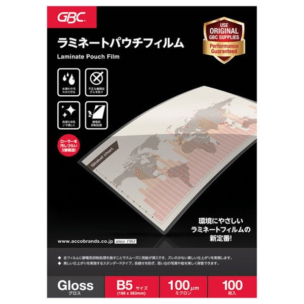 パウチフィルム B5サイズ