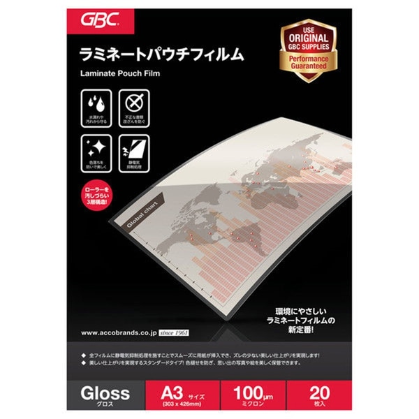 パウチフィルム A3サイズ