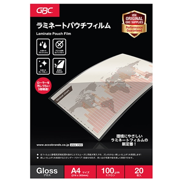 パウチフィルム A4サイズ