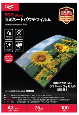 パウチフィルム A3サイズ 75ミクロン厚 100枚入