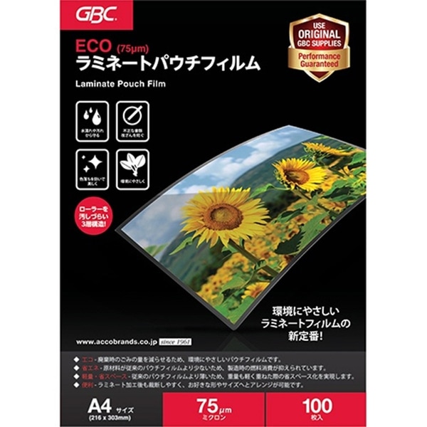 パウチフィルム A4サイズ 75ミクロン厚 100枚入