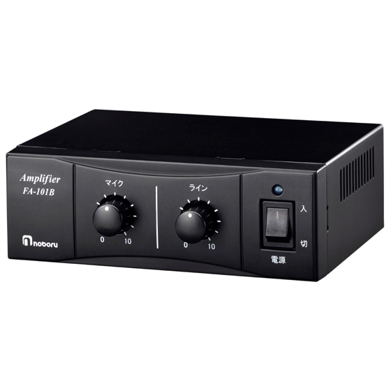 設置用アンプ 10W