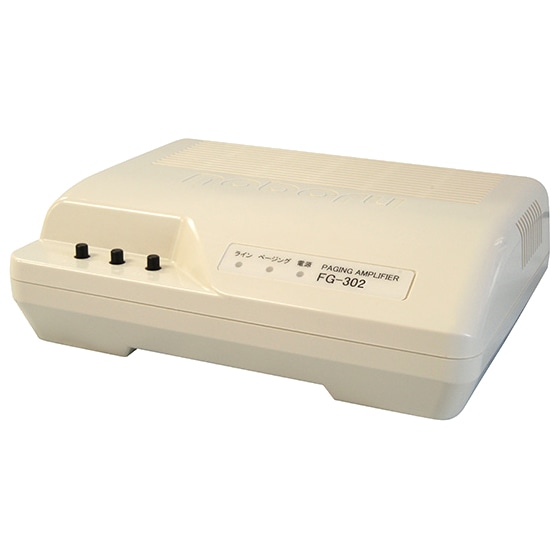 電話ページング用アンプ 20W