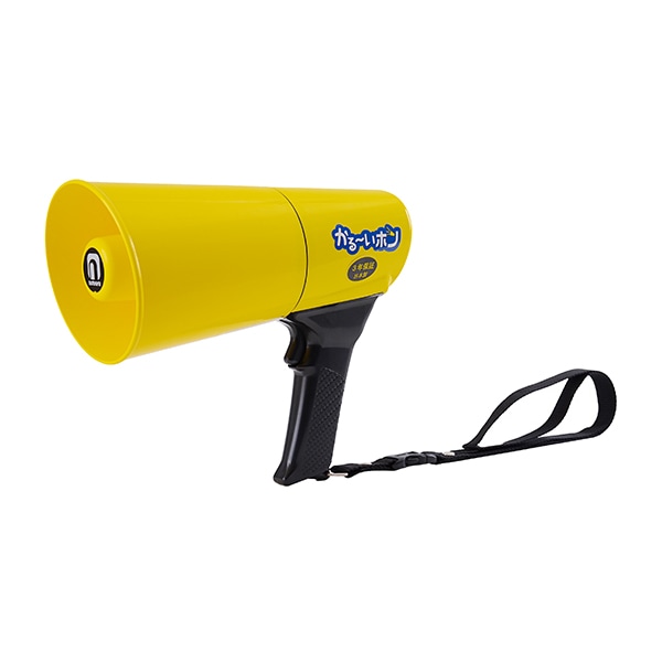 かる～いホン イエロー