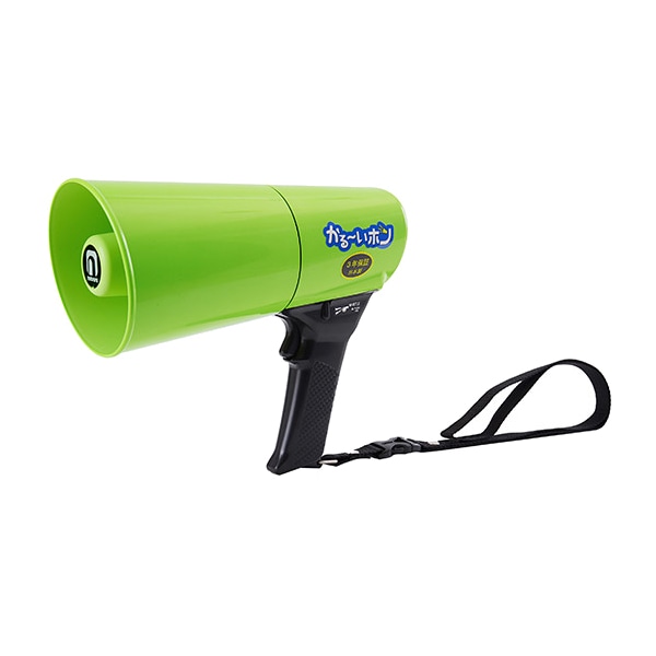 かる～いホン グリーン