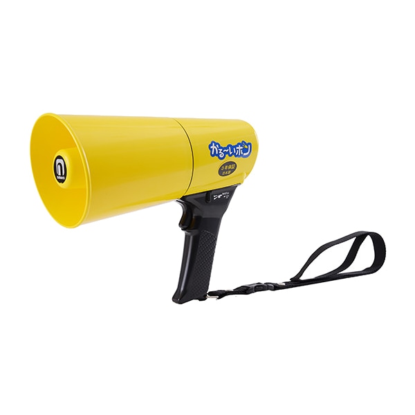 かる～いホン イエロー