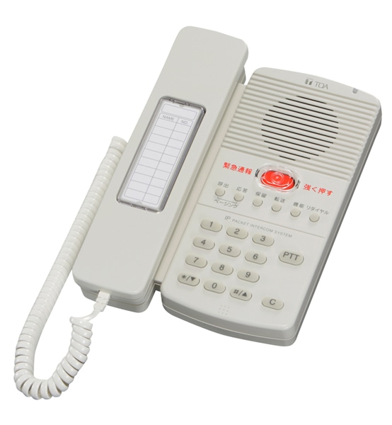 IPインカム IP緊急端末