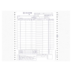 銀行振込依頼書