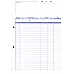 単票明細請求書