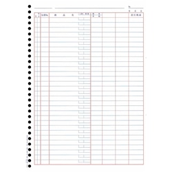 単票バインダー元帳