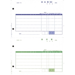 単票納品書5行(4137)