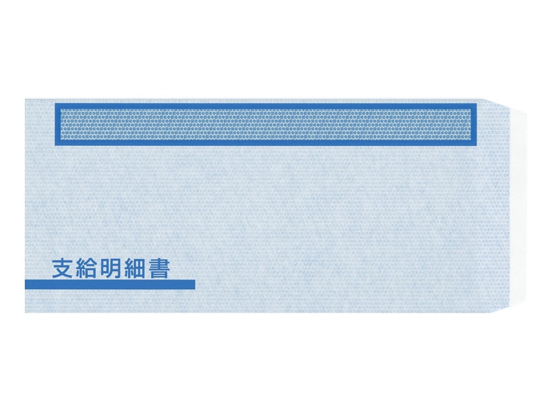単票支給明細書(6101)専用窓付封筒シール付（FT-61S）