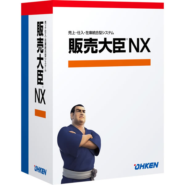 販売大臣NX LANPACK 2クライアント with SQL