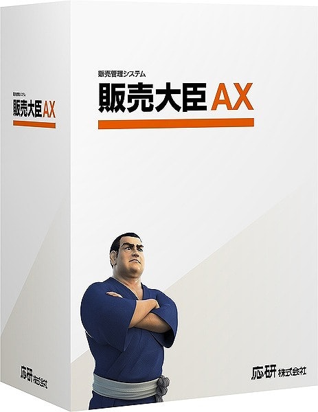 販売大臣AX Super スタンドアロン ライセンスKit