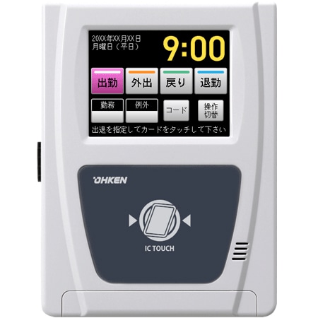 SX-250D-L（LANモデル）