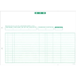 請求書(明細式、ページプリンタ用) A4ヨコ/1000枚