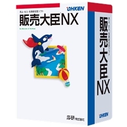 販売大臣NX Super LANPACK 20クライアント