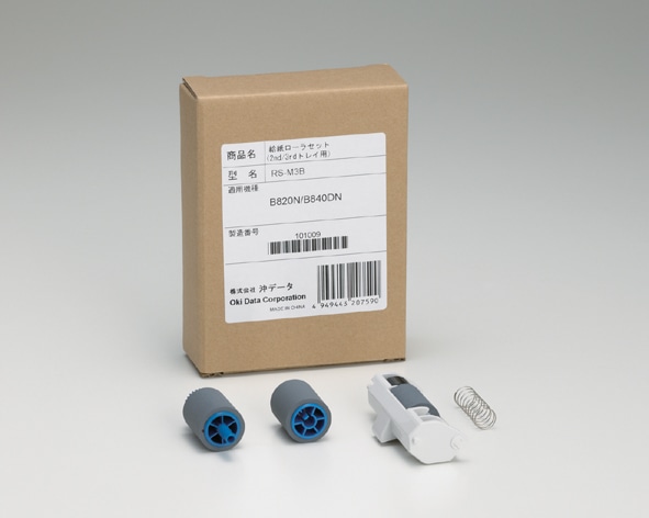 給紙ローラセット（セカンドトレイ用）【B820n/B840dn/B841dn/B821n-T/B801n用】