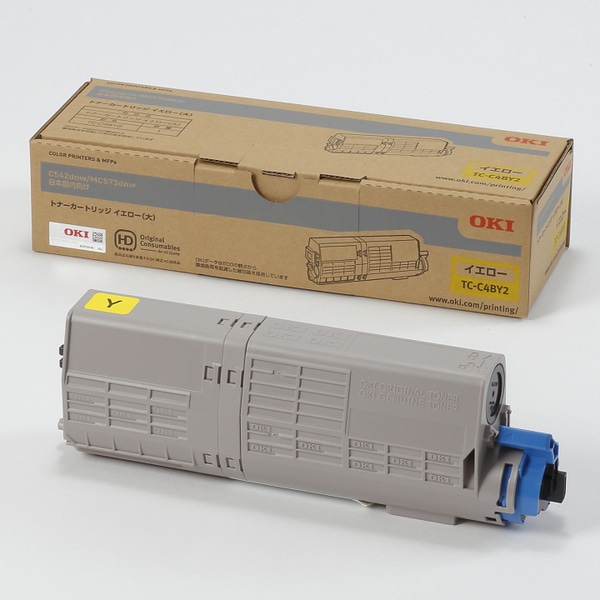 トナーカートリッジ(大) イエロー (MC573dnw/C542dnw)