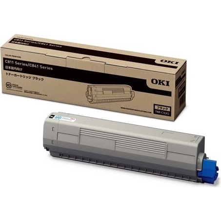 トナーカートリッジ ブラック (MC8シリーズ/C8シリーズ)