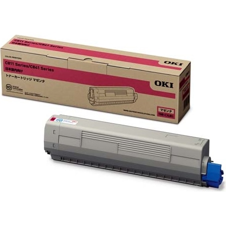 トナーカートリッジ マゼンタ (MC8シリーズ/C8シリーズ)