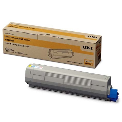 トナーカートリッジ(小) イエロー (C841dn/C811dn)