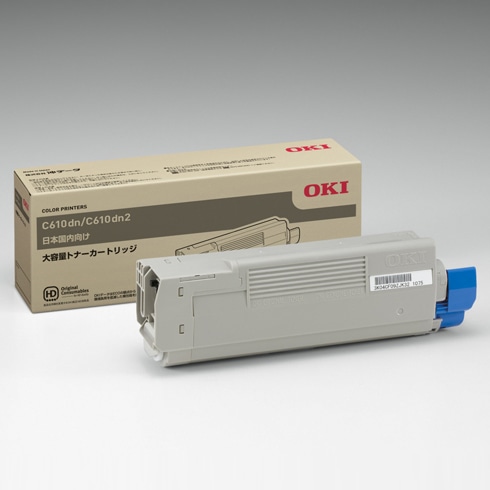 大容量トナーカートリッジ シアン (C610dn/C610dn2)