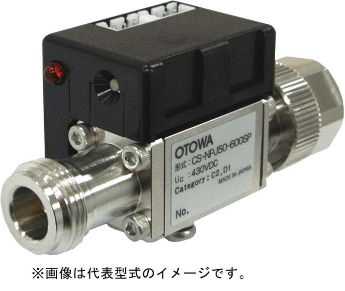 同軸ケーブル用SPD（避雷器）/電圧防護レベル（Up）：1500V以下