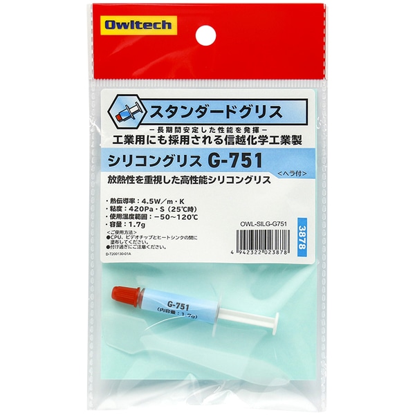 信頼の国内メーカー信越化学工業製 スタンダードCPU冷却グリス Gシリーズ 熱伝導率4.5W/m・k