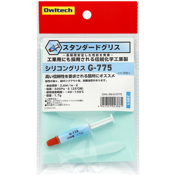 信頼の国内メーカー信越化学工業製 スタンダードCPU冷却グリス Gシリーズ 熱伝導率3.6W/m・k