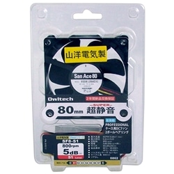 山洋ファン 8cm S1 スーパー超静音